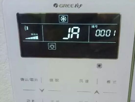 格力JR.jpg